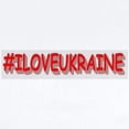 thumbnail image 2 of CafePress - #I LOVE UKRAINE Design. Buy Now Body Suit - Baby Light Bodysuit, Size Newborn - 24 Months, 2 of 4