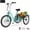 Cyan, variant on MOONCOOL Upgraded 14.5Ah Electric Tricycle for Adults, Peak 700W, 7 Speeds Step Through 24"/26" Electric Trike Motorized Three Wheel Electric Bikes Bicycle with Large Basket for Women Men