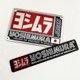 thumbnail image 4 of Aluminum Motorcycle Exhaust Stickers For Yoshimura Honda Yamaha Suz..., 4 of 5