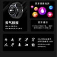 thumbnail image 4 of smart watch, 4 of 5