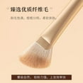 thumbnail image 4 of Single Professional Sickle Shape Oblique Half Fan Nose Shadow Brush Multifunctional Highlight Contouring Brush Beauty Makeup Tool, 4 of 10