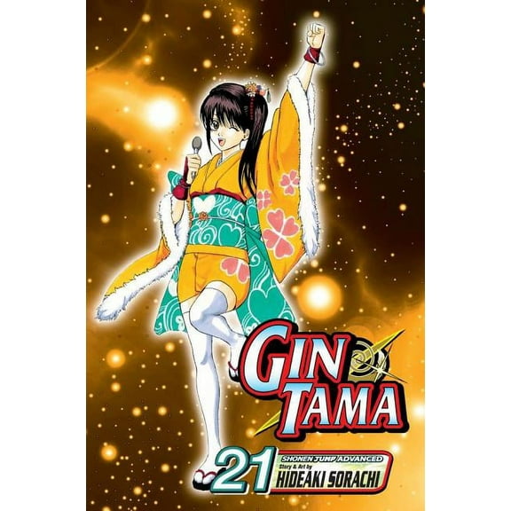 Gin Tama Gin Tama, Volume 21, Book 21, (Paperback)