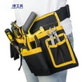 thumbnail image 2 of Heavy-Duty Oxford Cloth Electrician Tool Belt with Adjustable Waistband - Dual-Pouch Design for Hardware Tools, Wear-Resistant & Lightweight Multi-Functional Work Waist Pack with Hooks, Yellow-Black, 2 of 5