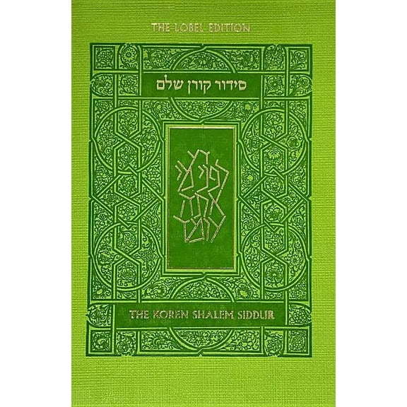 Koren Shalem Siddur with Tabs, Compact, Green (Paperback)