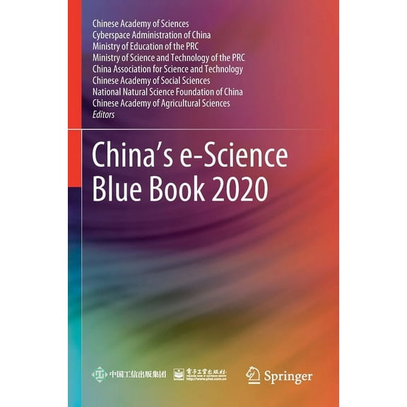China's E-Science Blue Book 2020, (Paperback)
