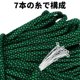 thumbnail image 4 of Cuerda de tienda, cuerdas de guylines para camping al aire libre, paracord de 7 núcleos de 4 mm de 31 m, cuerda de seguridad, para senderismo, mochilero, equipo de supervivencia, negro y verde, 4 of 6