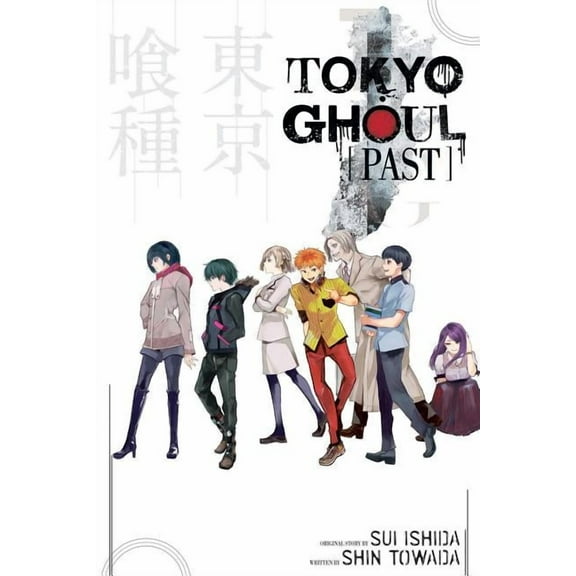 Tokyo Ghoul Novels Tokyo Ghoul: Past, (Paperback)