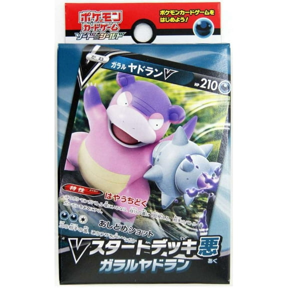 Pokemon Card Game Sword & Shield V Start Deck Galarian Slowbro