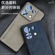 thumbnail image 4 of Case For POCO X6 M6 Pro Redmi Note 13 Pro 4G Luxury Leather Matte Skin Friendly Phone Case For POCO X 6 Shockproof Bumper Cover, 4 of 5