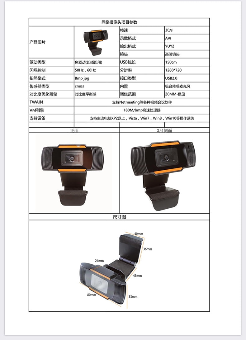 USB computer webcam 1080P 2K network monitoring 720P online class live streaming PC online broadcasting webcam auto focus,Fixed focal length-720P