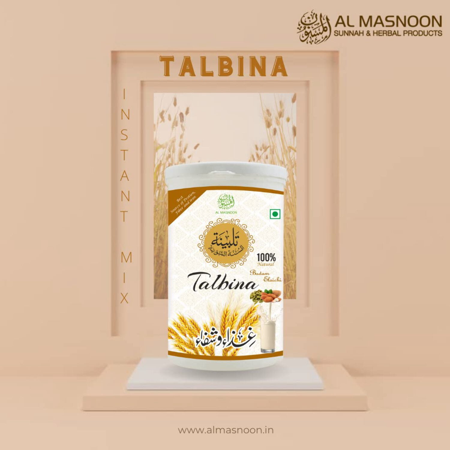 Al Masnoon Talbina (with badam elaichi) Instant Mix 300 GMS/ Talbeena Badam Elaichi / A Healthy  Sunnah Protein Powder