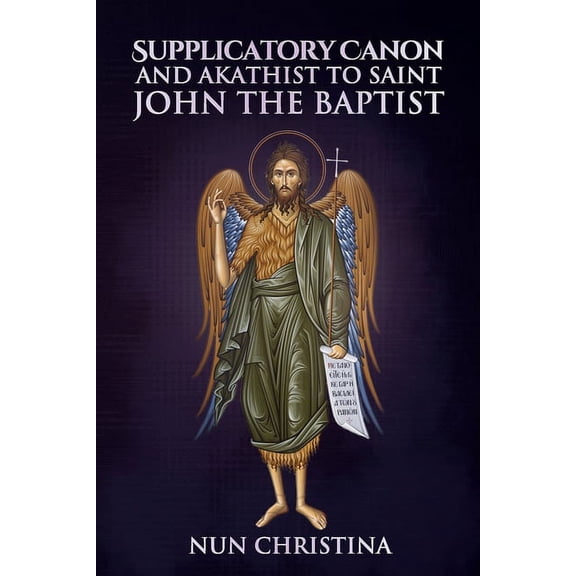 Supplicatory Canon to Saint John the Baptist (Paperback)