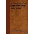 thumbnail image 2 of La Tarka-Sangraha d'Annam Bhatta, avec une Paraphrase Hindi et une Version Anglaise, 2 of 2
