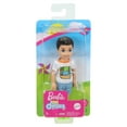 thumbnail image 5 of Barbie Club Chelsea Boy Doll (6-Inch Brunette) With Skateboard Shirt And Shorts, 5 of 5
