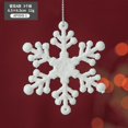 thumbnail image 1 of Copo de nieve 3D que cuelga decoraciones de Navidad Adornos para árboles de Navidad decoraciones para fiesta de Navidad copos de nieve blancos colgante de Navidad, 1 of 4