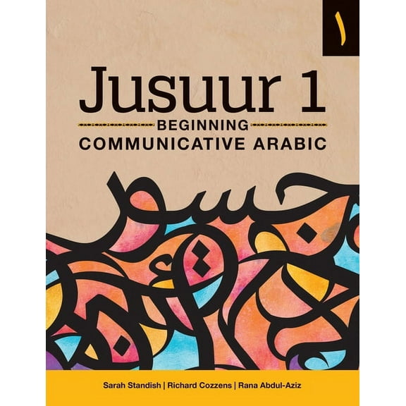 Jusuur 1: Beginning Communicative Arabic, (Hardcover)