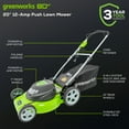 thumbnail image 2 of Greenworks Tondeuse à Gazon Électrique Filaire 3-en-1 de 12 A, 20 Pouces, 25022, 2 of 11