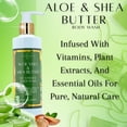 thumbnail image 5 of Aloe Vera & Shea Butter Natural Body Wash, Hydrating Shower Gel for All Skin Types, 8 oz by LatherGreen, 5 of 10