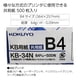 thumbnail image 2 of Papel de copia KOKUYO B4, 364 x 257 mm, 500 hojas, 64 g/m², FSC, 2 of 7