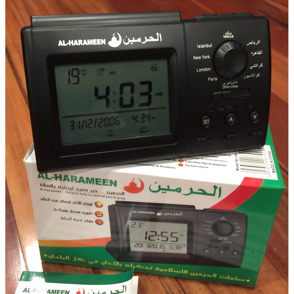ALHARAMEEN Genuine Wall/Table Adhan Athan Azan Clock Big Display with Qibla finder 6.3 x 3.9 x