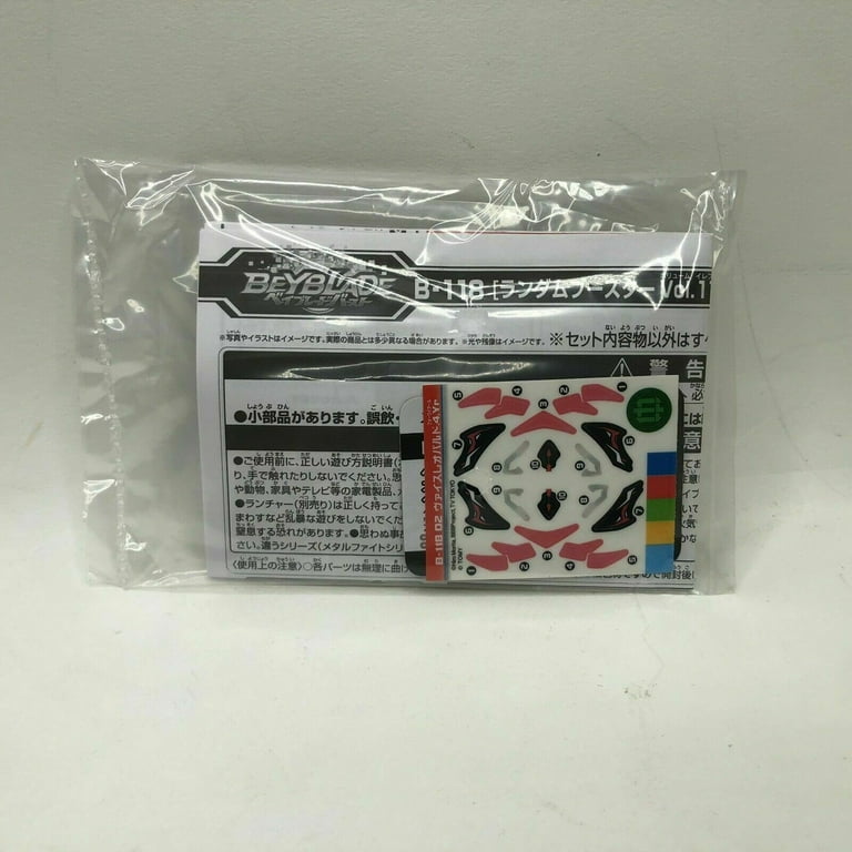Takara Tomy Beyblade Burst B-118 02 Vise Leopard 4 Yard PRIZE #2