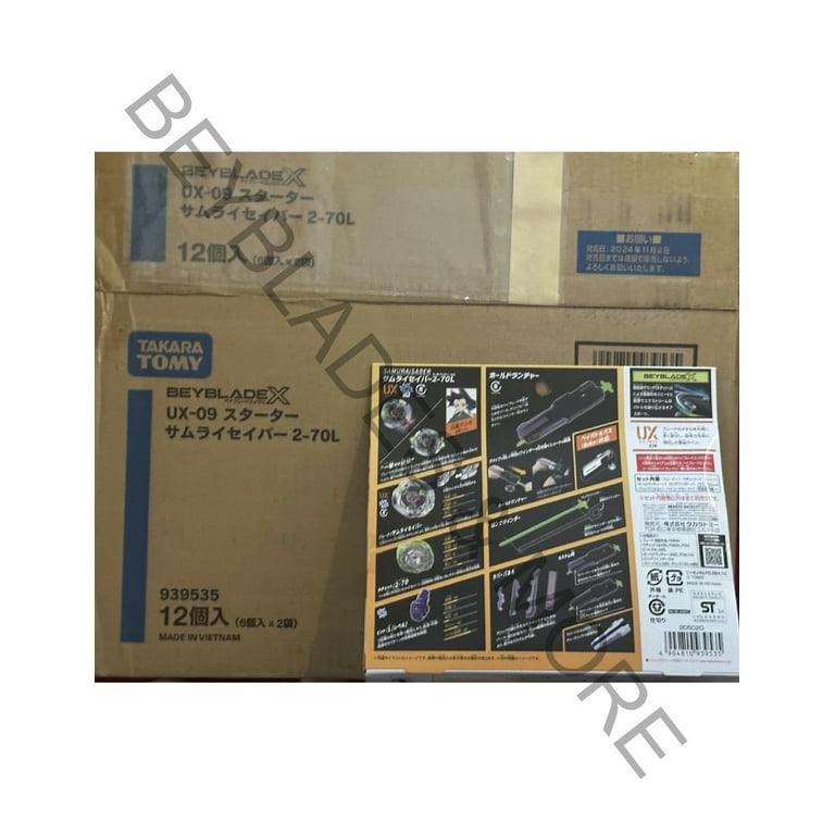 入手困難4点セット UX-08 UX-09 UX-11 BX-23 (Y051) Amazon.com: Beyblade X Beyblade X UX-09 Starter Samurai Saver 2