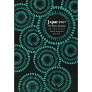 Yale Language Series: Japanese: The Written Language : Part 1, Volume 1: Katakana (Paperback)
