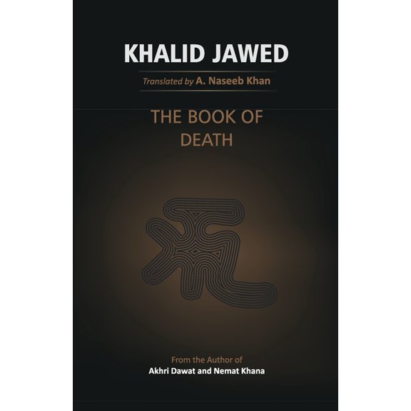 The Book of deth, (Paperback)