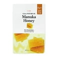 thumbnail image 1 of EH 0.2 MASK M HONEY - FRENCH, 1 of 1