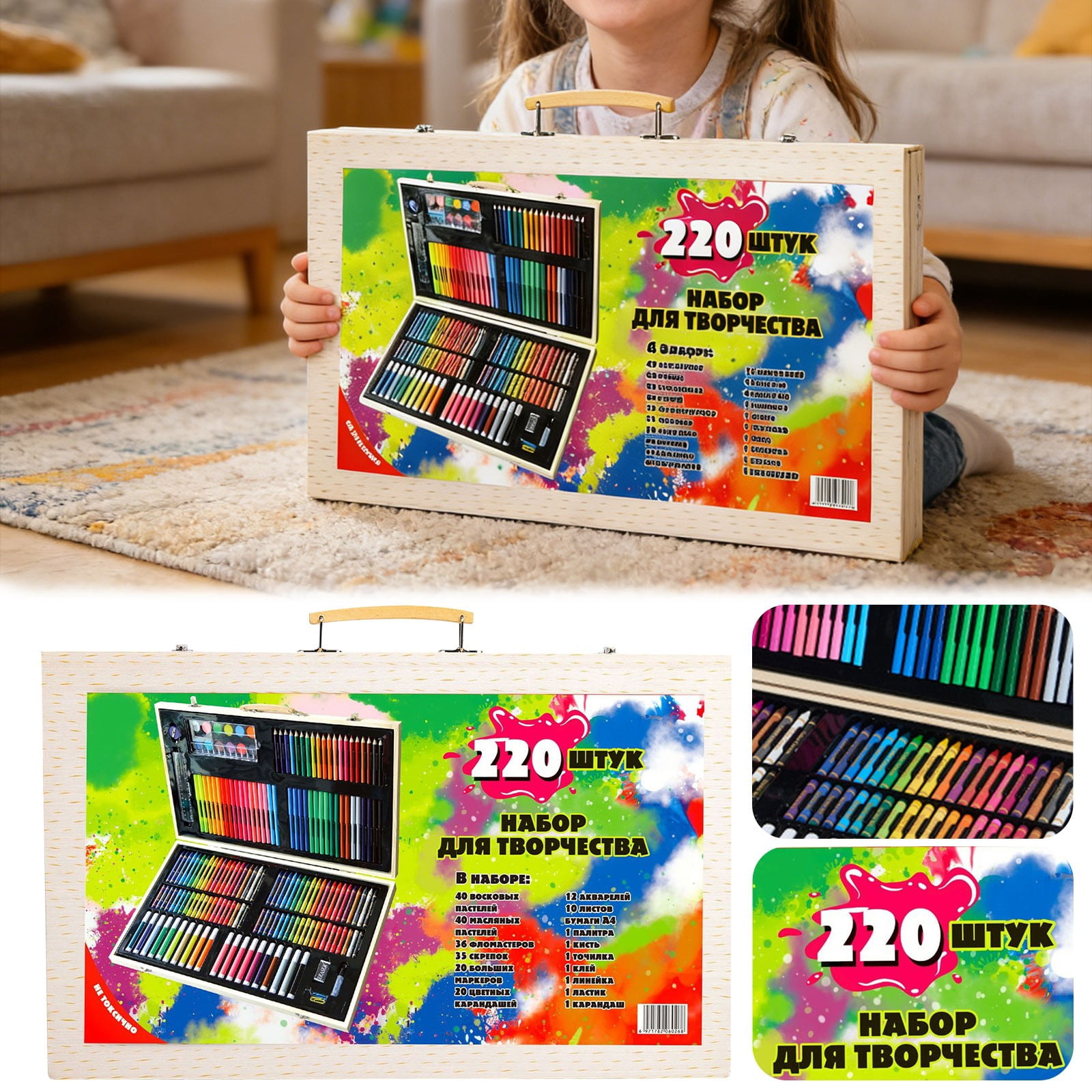 CMrtew 220-Piece Art Kit for Kids Ages 6-12, Drawing Set with Oil Pastels, Crayons, Watercolor Cakes - Art Supplies Gift Case for Boys Girls (6-8 8-12 Year Old)