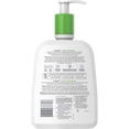 thumbnail image 4 of Loción humectante Cetaphil para piel normal a seca 473 ml, 4 of 4