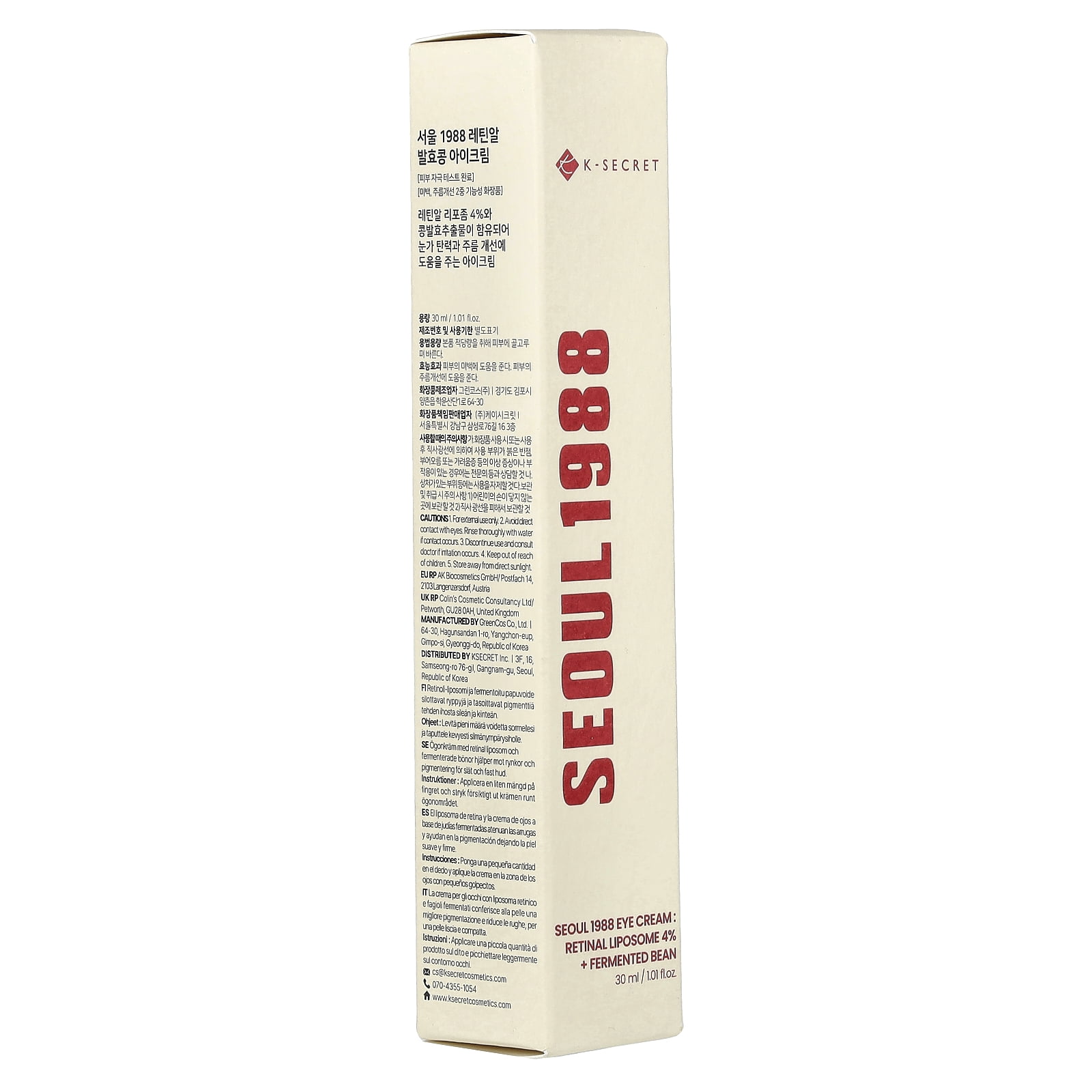 K-Secret Seoul 1988 Eye Cream, Retinal Liposome 4% + Fermented Bean, 1.01 fl oz (30 ml)