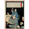 thumbnail image 2 of Tsukioka Yoshitoshi 18x24 Gold Ornate Framed and Double Matted Museum Art Print Titled - Hanai Oume Killing Minekichi (1877), 2 of 4