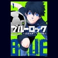 thumbnail image 2 of Juniors Blue Lock Manga Cover T Shirt, 2 of 4