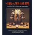 thumbnail image 1 of Pre-Owned China 7000 Years of Discovery (Paperback) 0774369930 9780774369930, 1 of 1