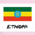 thumbnail image 2 of CafePress - Ethiopia Flag Infant Bodysuit - Baby Light Bodysuit, Size Newborn - 24 Months, 2 of 4