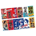thumbnail image 3 of Juego de banderines de sushi estilo japonés para decoración de tiendas y restaurantes. 3mG, 3 of 6