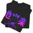 thumbnail image 3 of Hell's Paradise Gabimaru Anime T-Shirt ParadiseLegendary Ninja Survivor Hell Aesthetic Dynamic Warrior Manga Unisex T-Shirt, 3 of 4