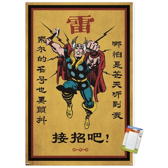 Marvel Modern Heritage - Thor Wall Poster, 22.375" x 34"