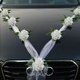 thumbnail image 4 of Adornos elegantes para el coche de bodas, flores artificiales para la decoración del coche de bodas, resistentes a la decoloración con lazos de cinta, fácil instalación mediante ventosas impermeables, 4 of 6