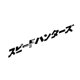 thumbnail image 3 of Adhesivo reflectante para coche, diseño japonés JDM Speedhunter Marks, para faros delanteros., 3 of 5