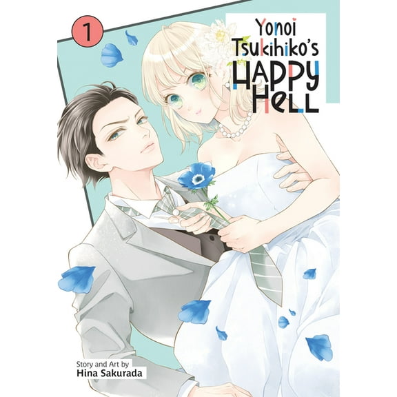 Yonoi Tsukihiko's Happy Hell Yonoi Tsukihiko's Happy Hell Vol. 1, (Paperback)