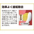 thumbnail image 4 of Cepillo de dientes Ebisu Premium Care Compact para adultos, 3 unidades, 4 of 9
