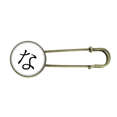 thumbnail image 1 of Carácter katakana japonés na EsES Broche De Broche De Metal Antiguo Unbranded M, 1 of 3