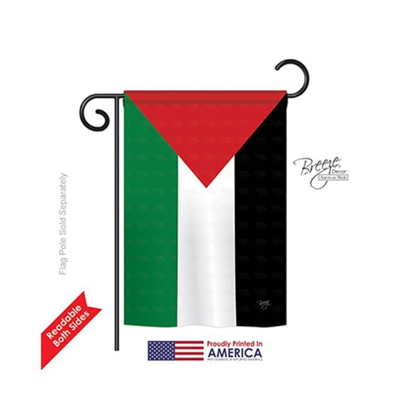 Breeze Decor 58228 Palestine 2-Sided Impression Garden Flag - 13 x 18.5 in.