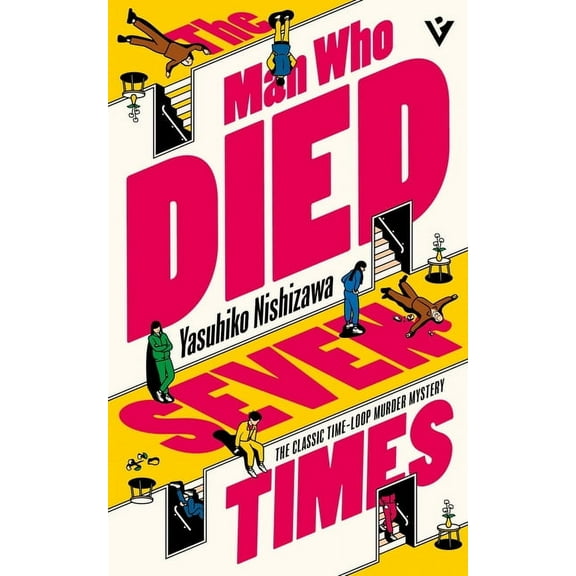 The Man Who Died Seven Times, (Paperback)