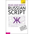 thumbnail image 1 of Read and Write Russian Script: Teach yourself, 1 of 2