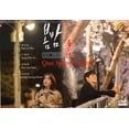 thumbnail image 3 of One Spring Night Korean TV Series Drama DVD (K - Drama) with English Subtitles - NTSC, 3 of 3