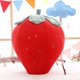 thumbnail image 1 of Creative strawberry pillow plush toy high quality PP cotton fruit cushion sleeping pillow for children holiday gift for girlsred50cm Deng Xun unisex, 1 of 2