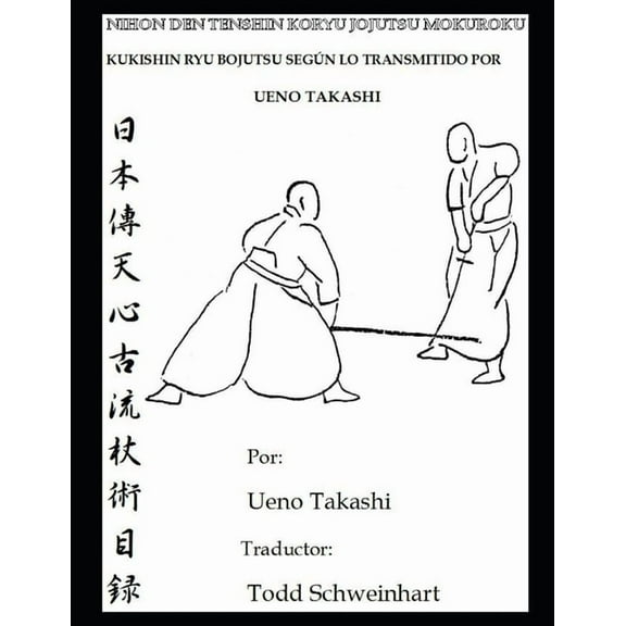 Kukishin Ryu Bojutsu Seg?n lo Transmitido por Ueno Takashi
